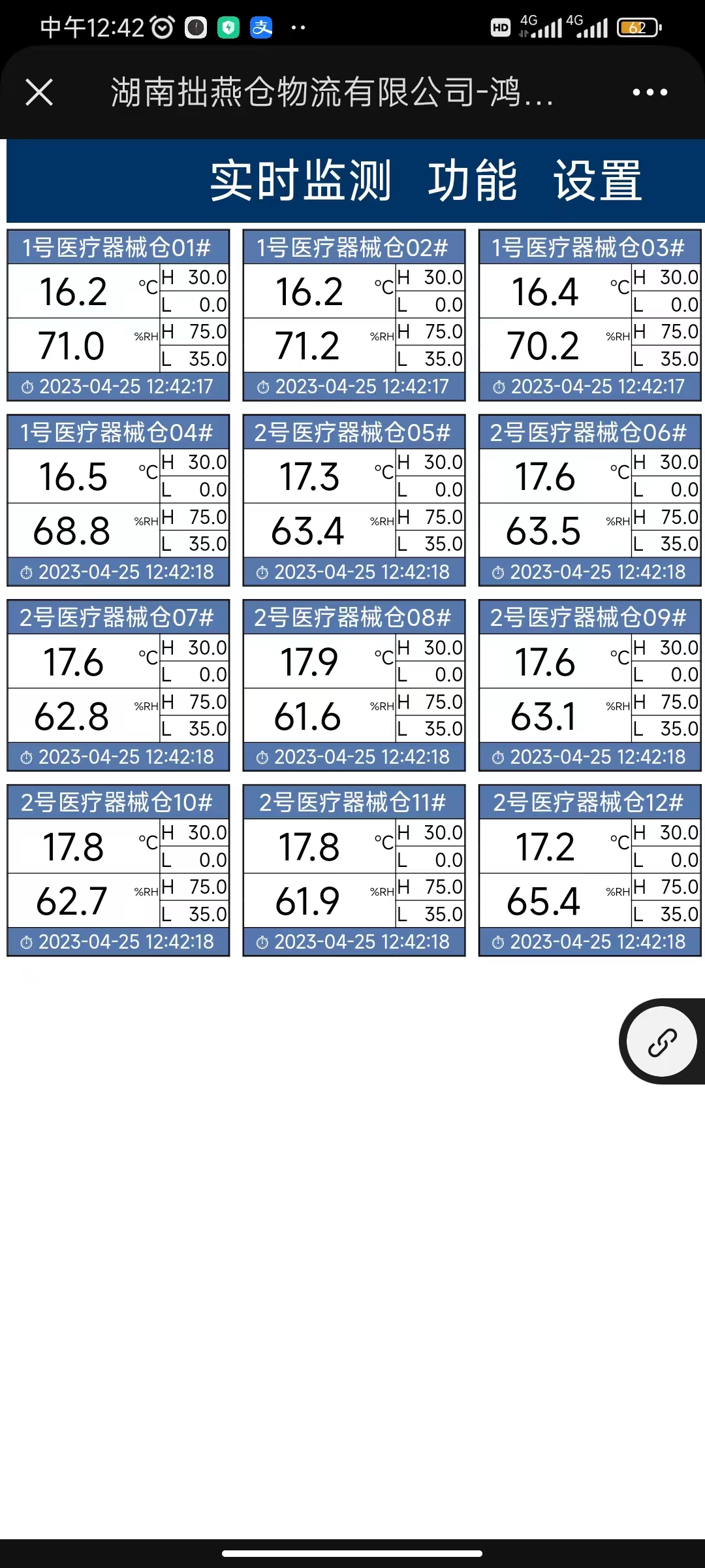 老澳门开门奖结果